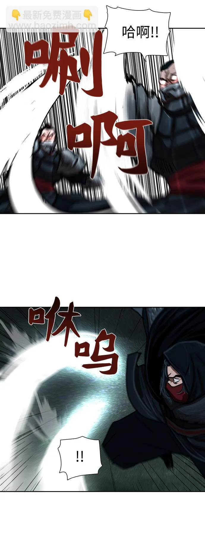 第157话 第23页