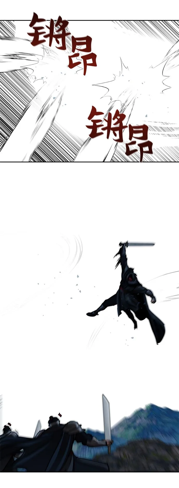 第157话 第25页