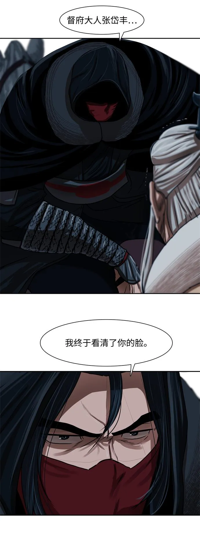 第157话 第33页