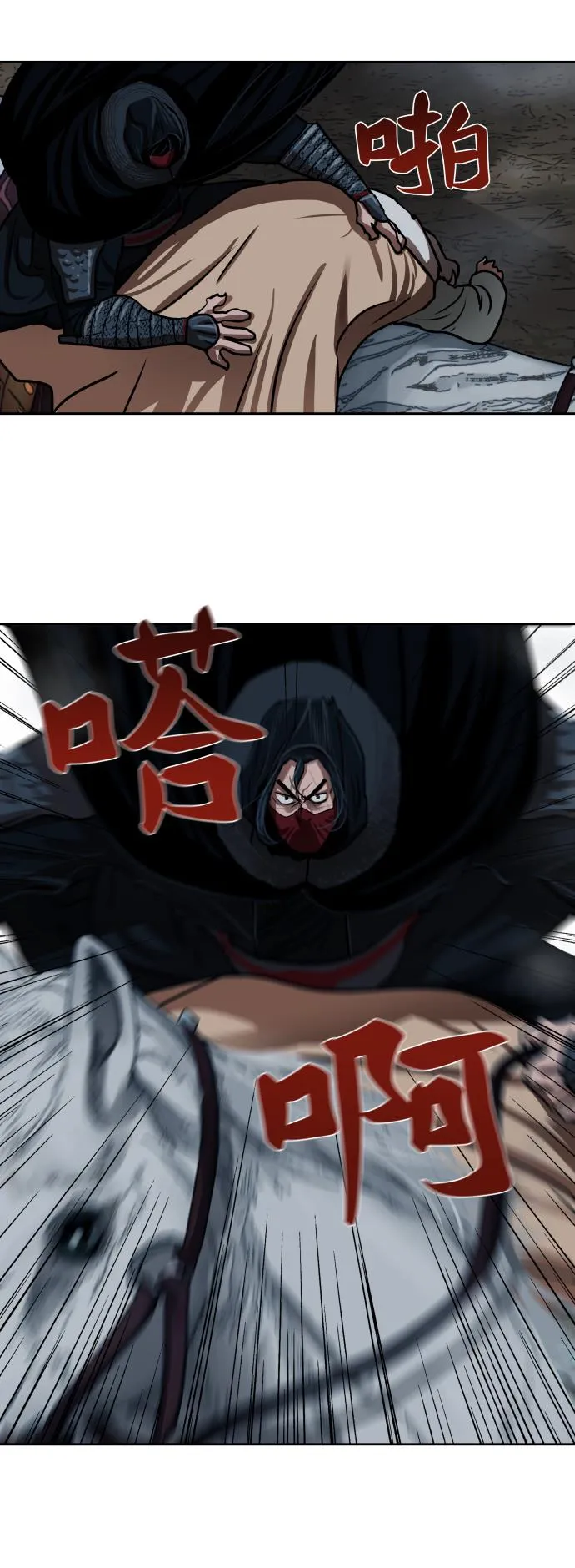 第157话 第42页