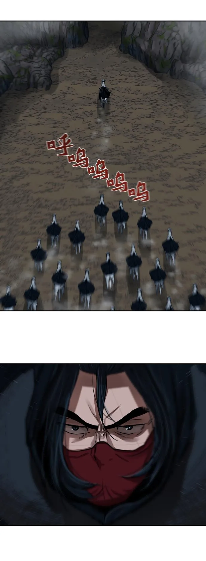 第157话 第43页