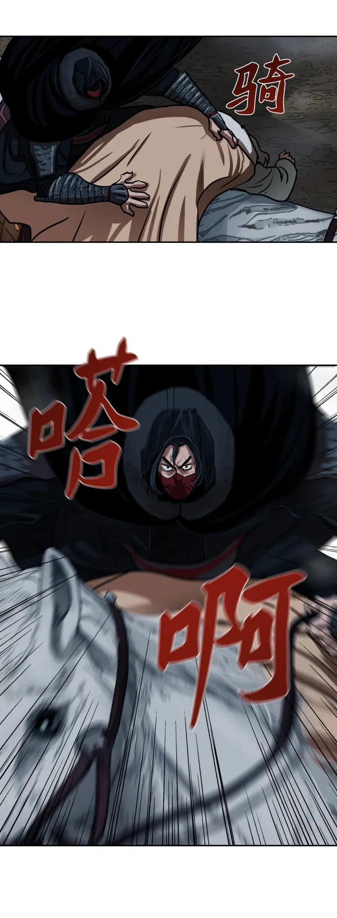 第158话 第4页
