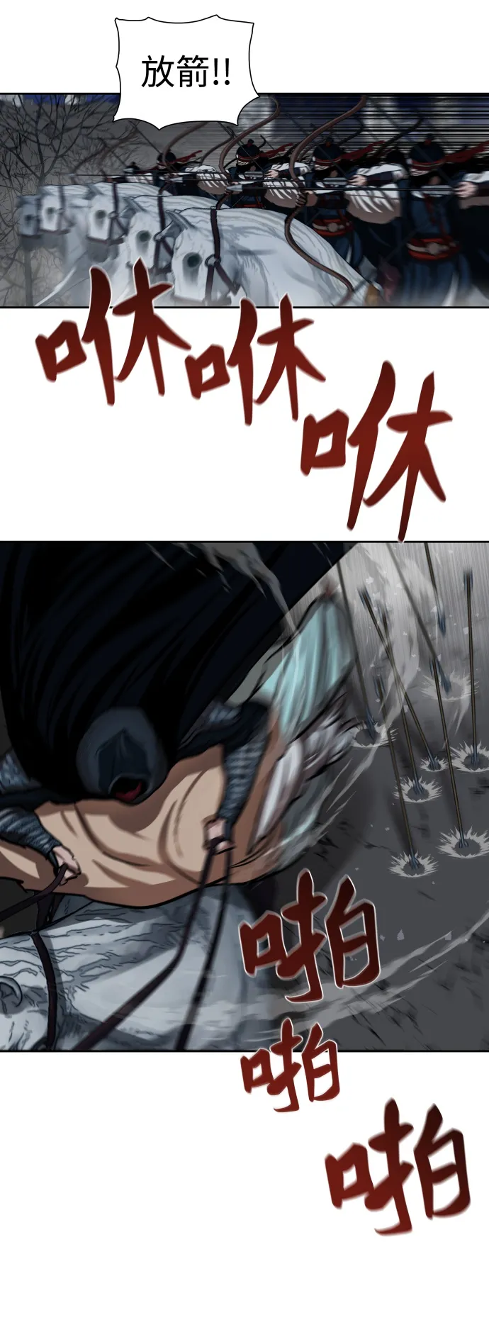 第158话 第8页