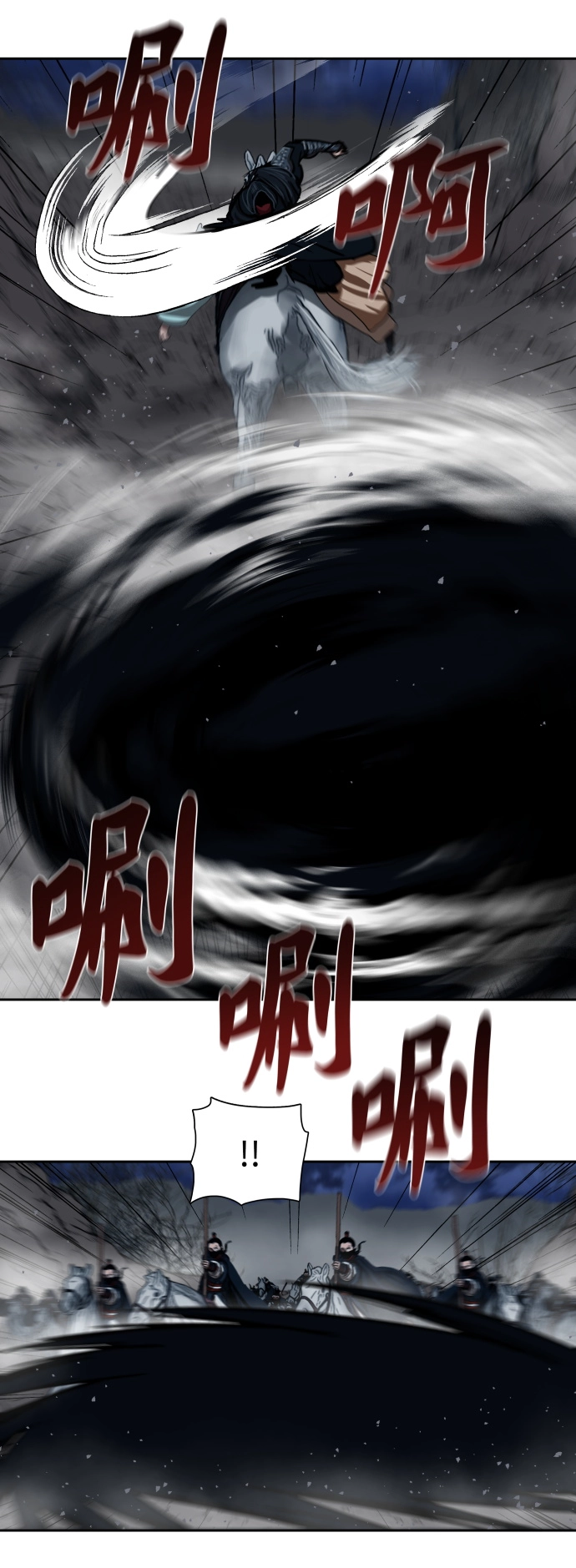 第158话 第15页