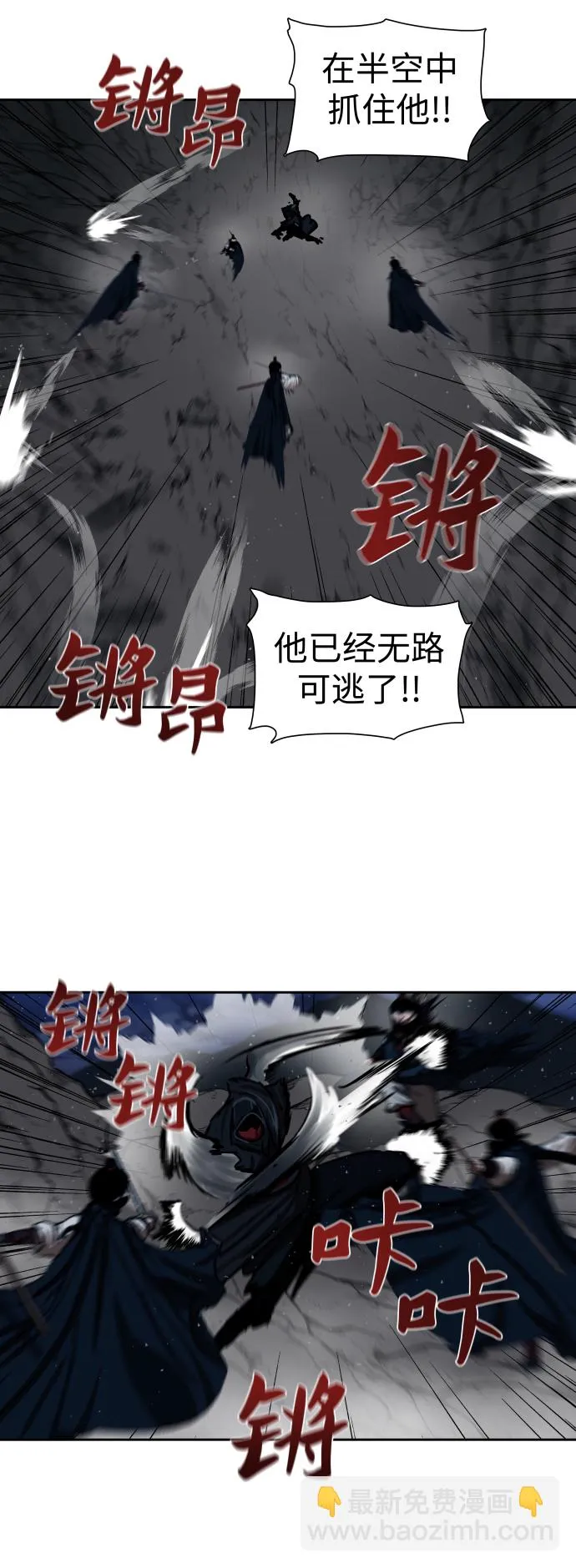 第158话 第18页