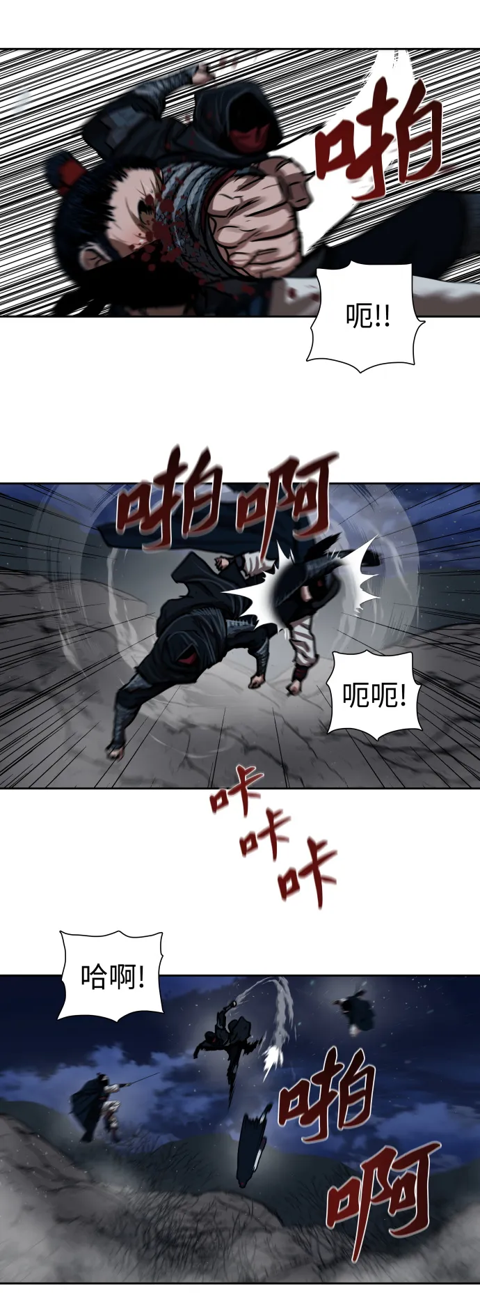 第158话 第19页
