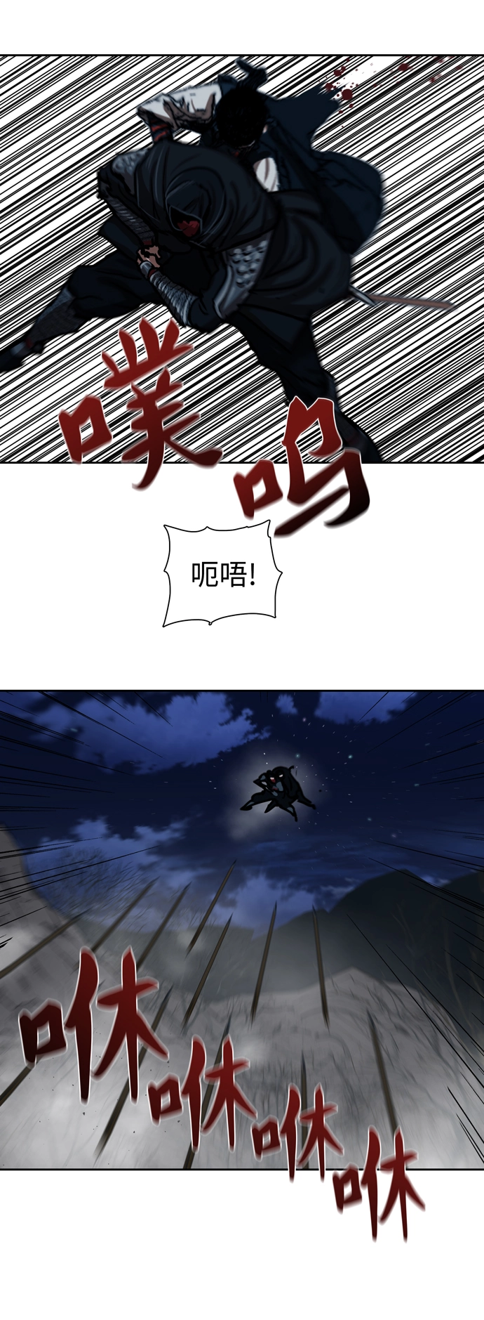 第158话 第21页