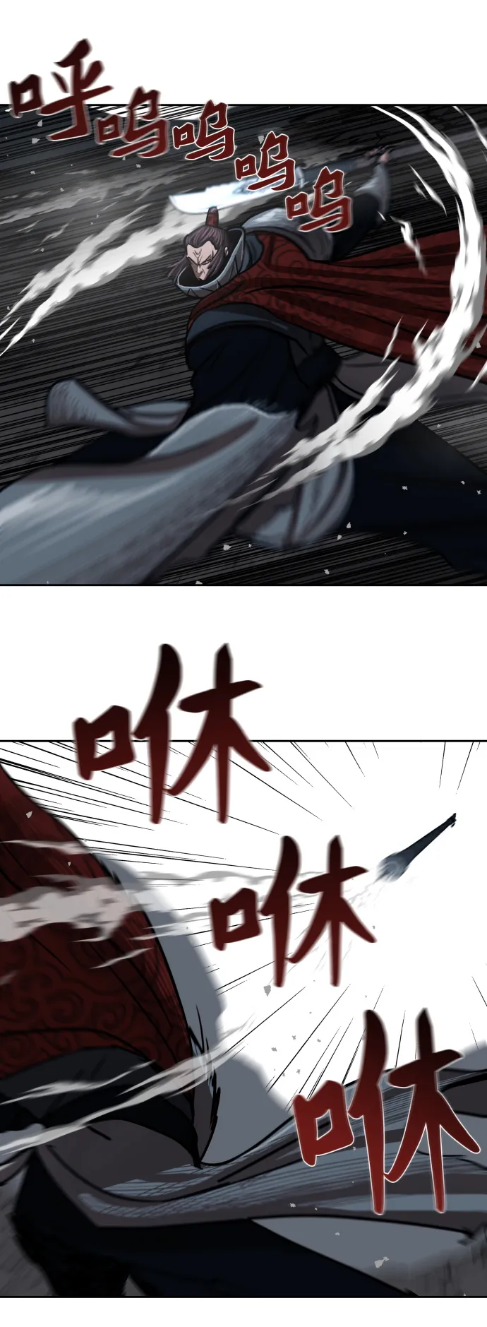 第158话 第22页
