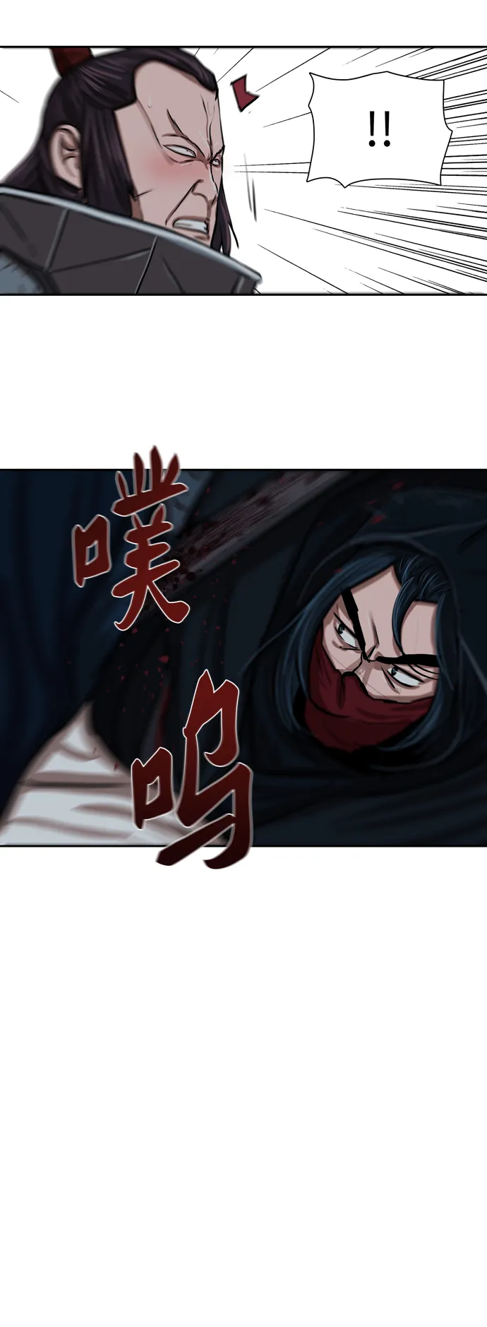 第158话 第24页