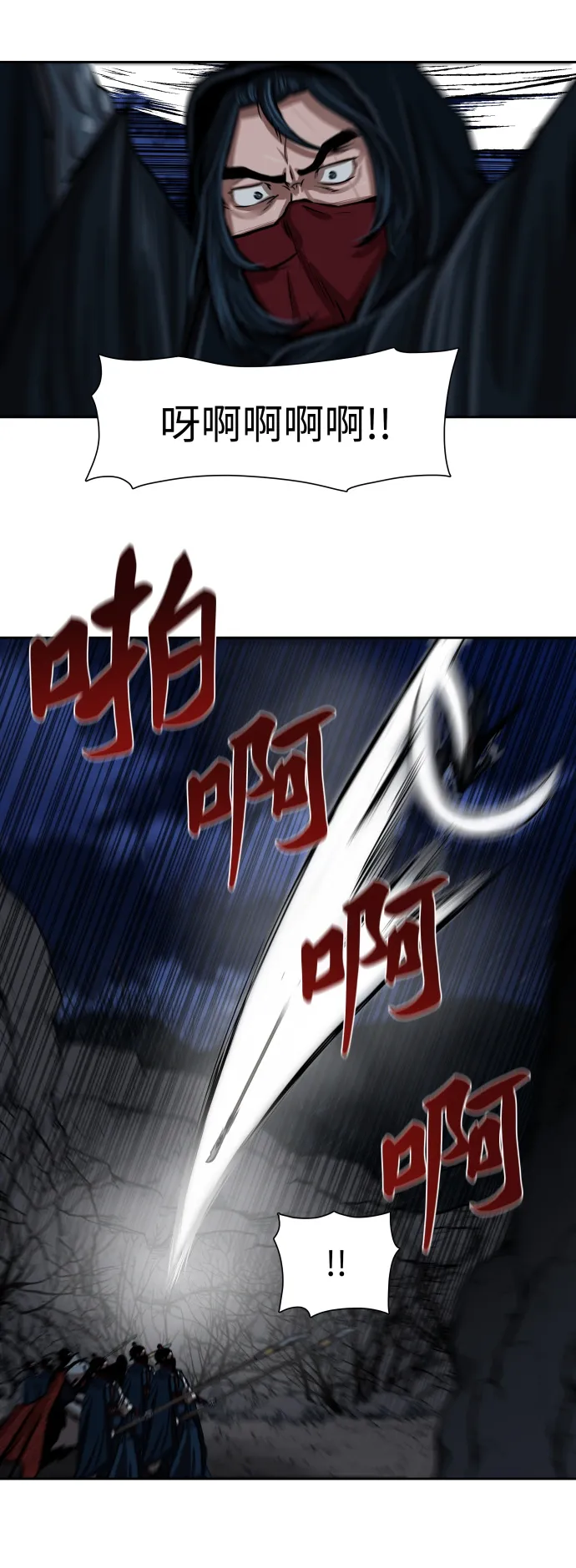 第158话 第26页