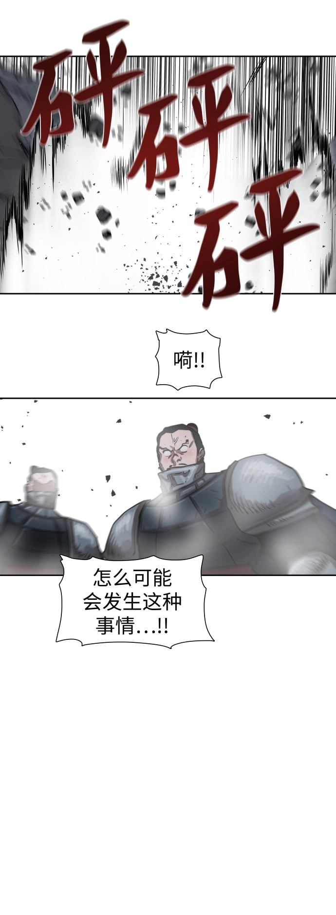 第158话 第27页