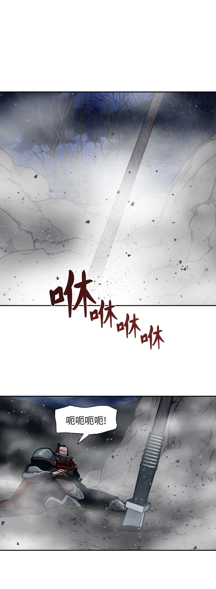 第158话 第28页