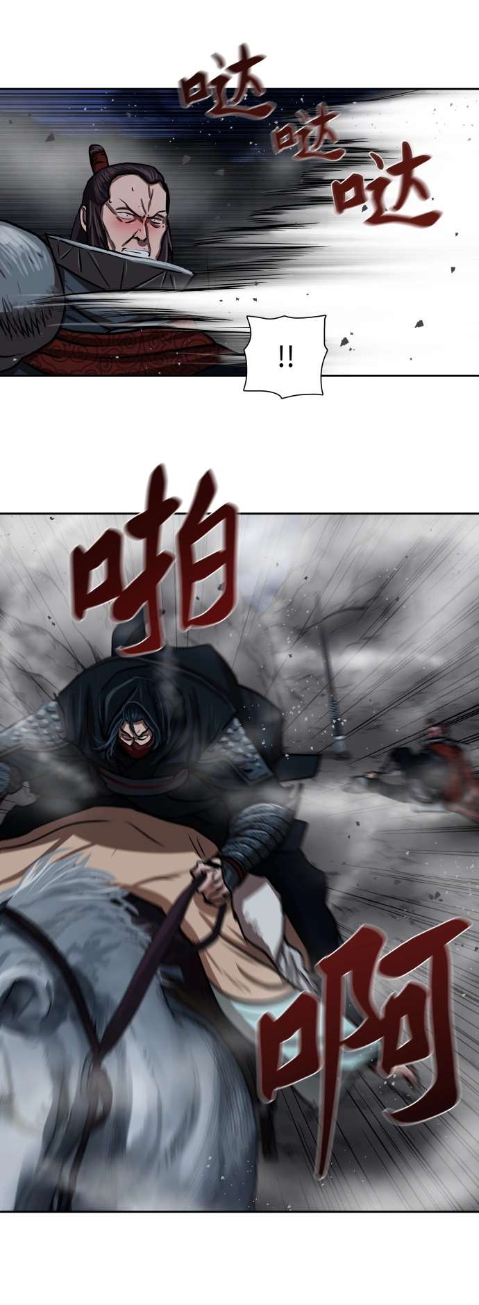 第158话 第29页