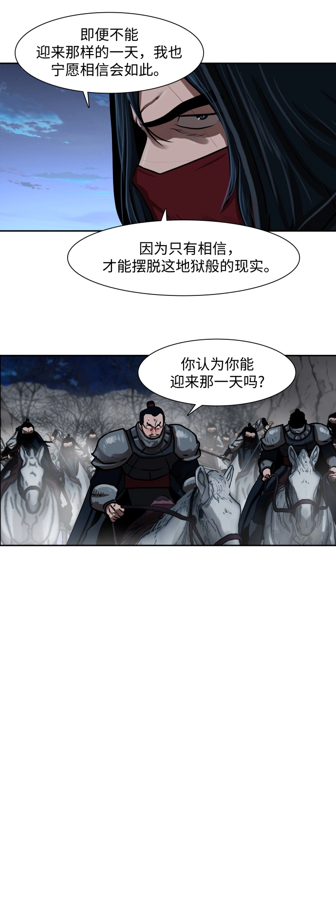 第158话 第36页