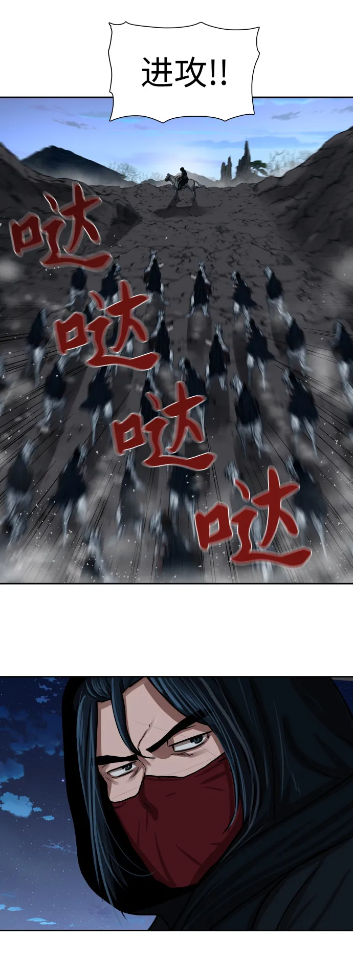 第158话 第38页