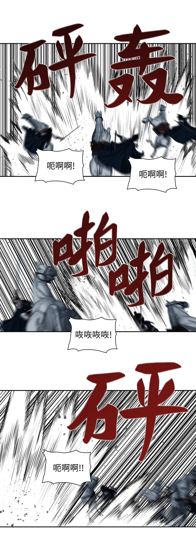 第158话 第41页