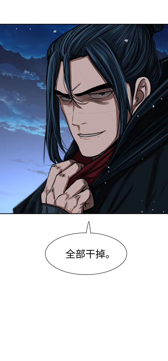 第158话 第46页