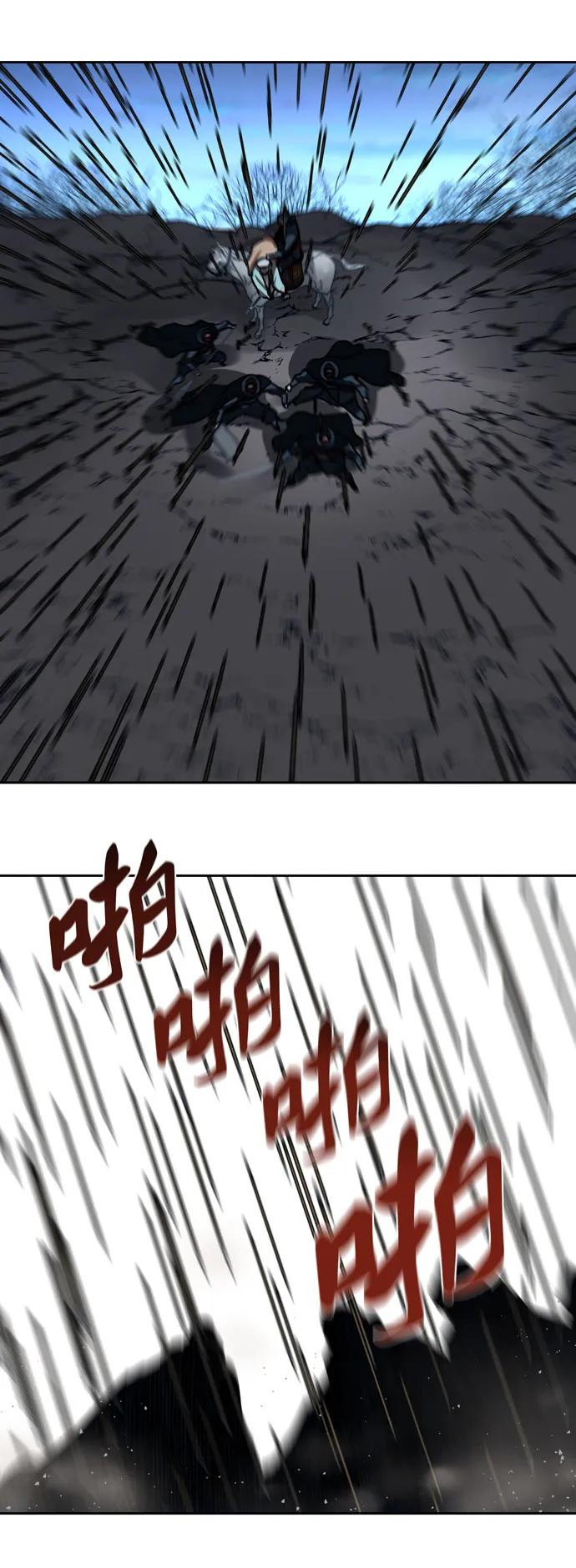 第159话 第9页
