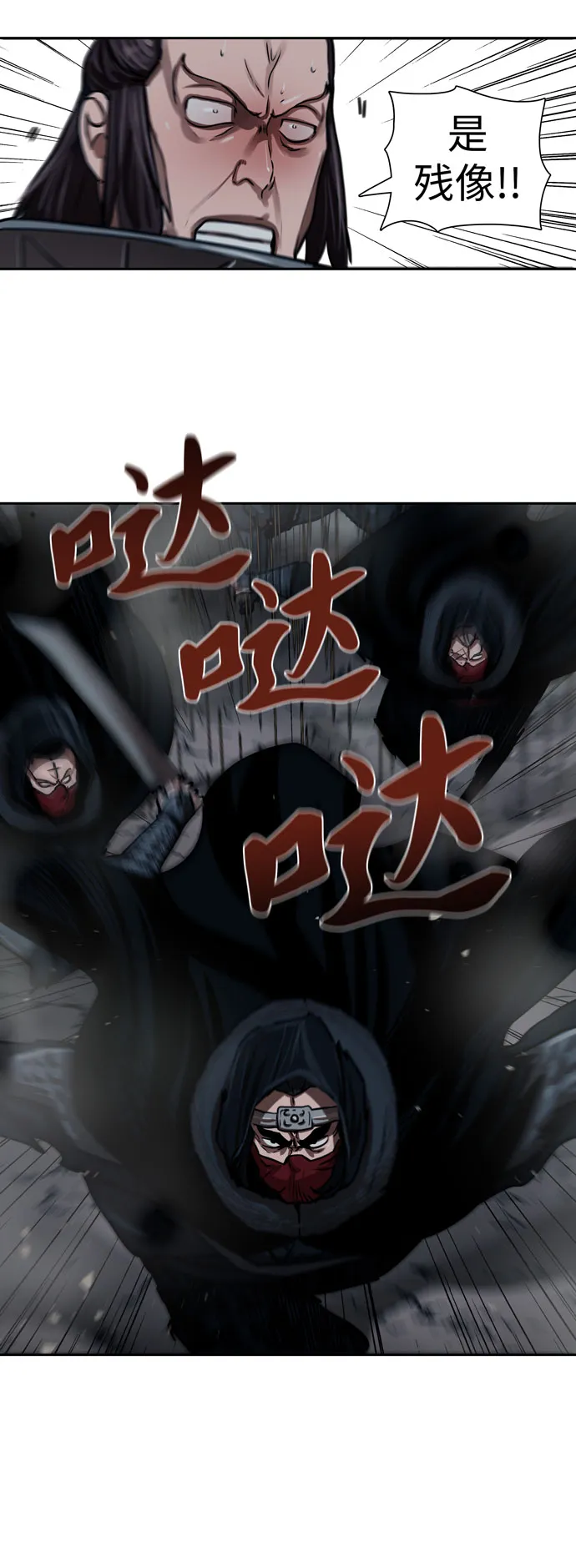 第159话 第11页