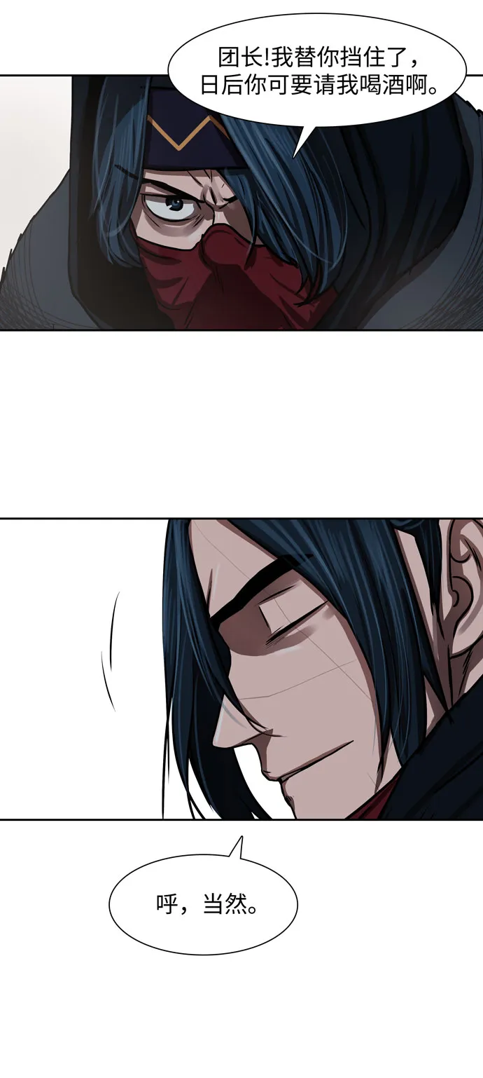 第159话 第14页