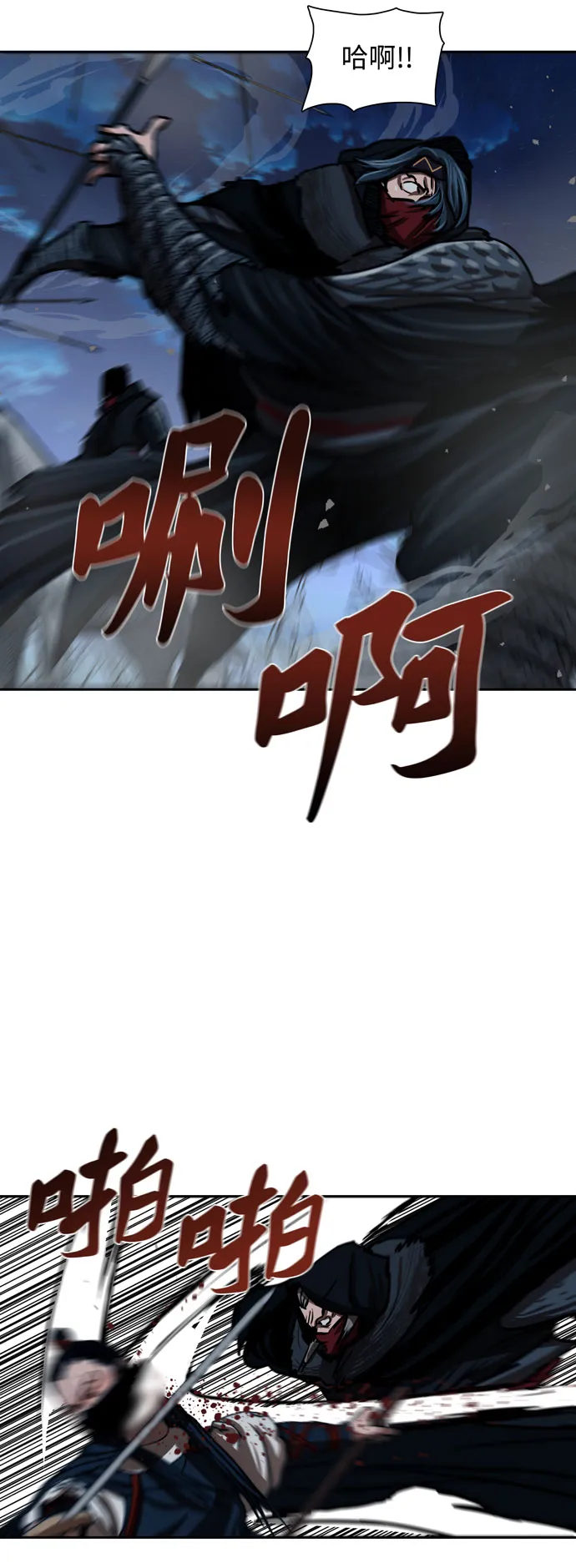 第159话 第15页