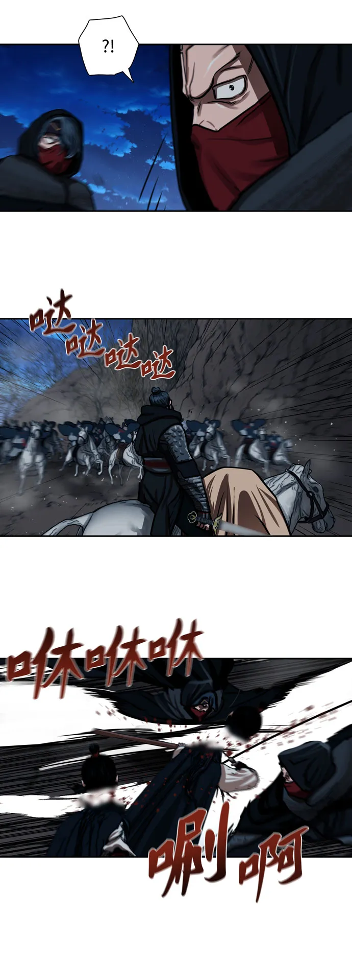第159话 第19页