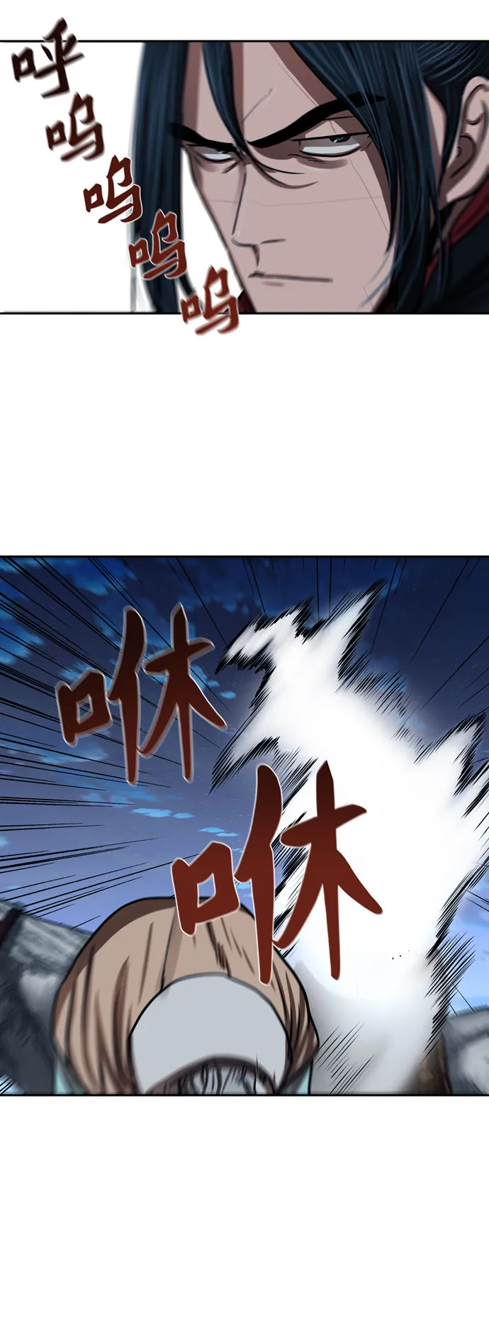 第159话 第21页