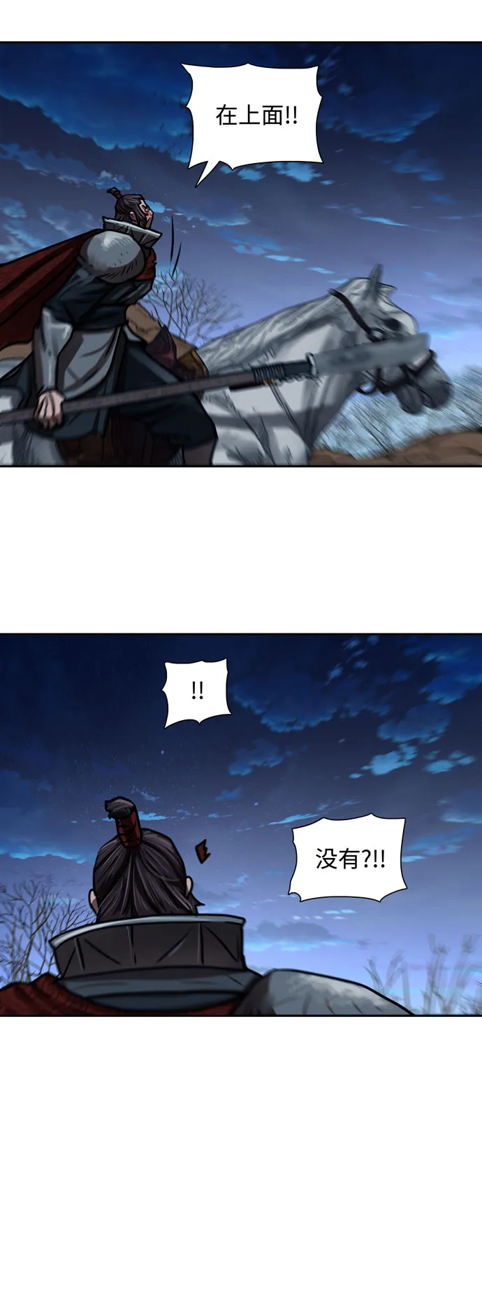 第159话 第22页