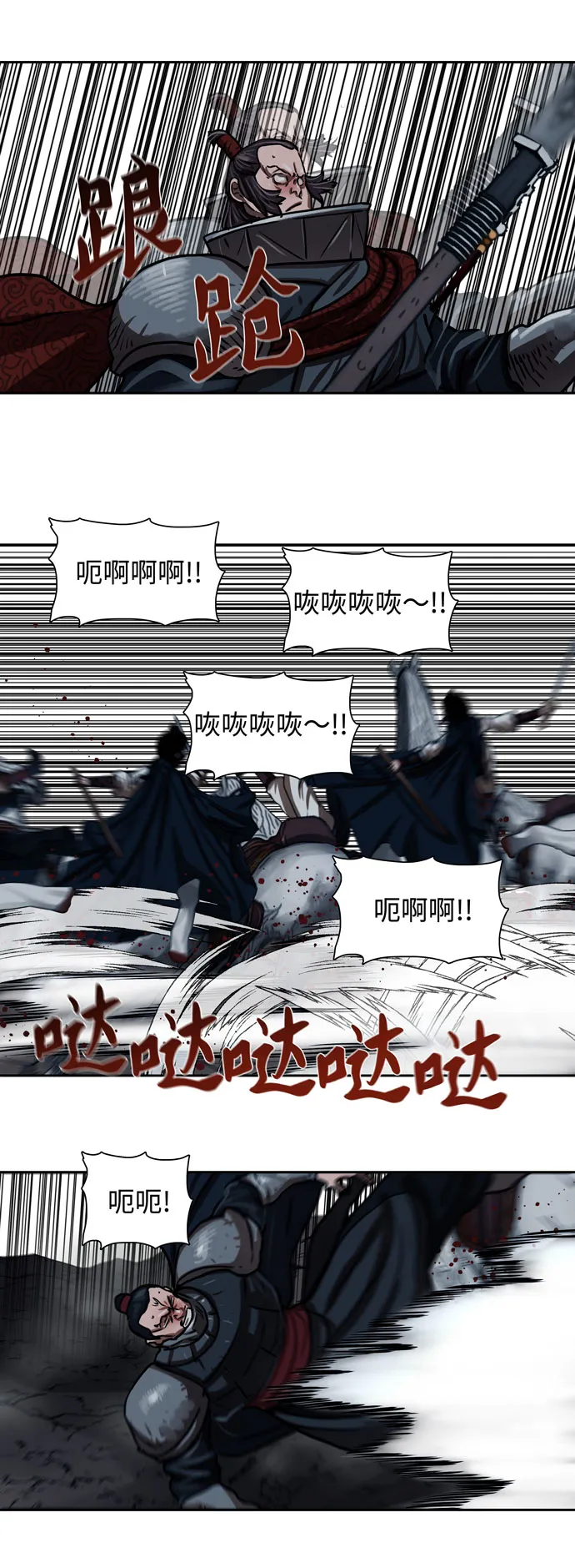 第159话 第23页