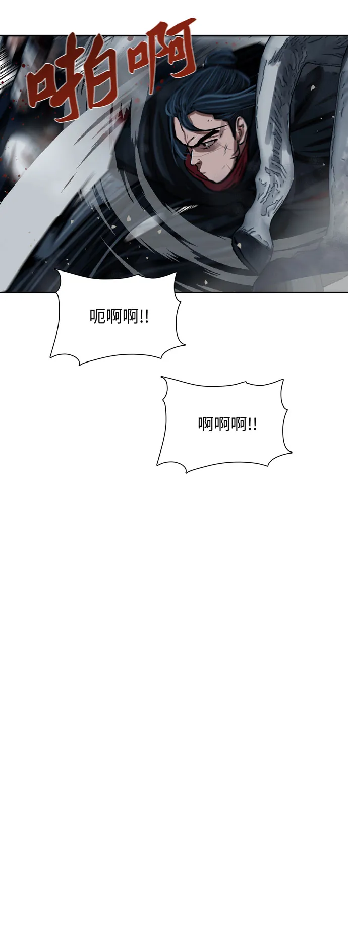 第159话 第25页