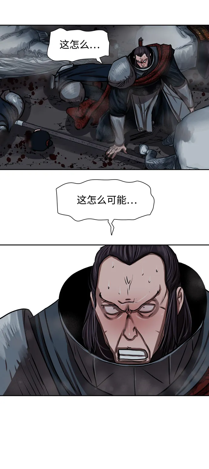 第159话 第28页