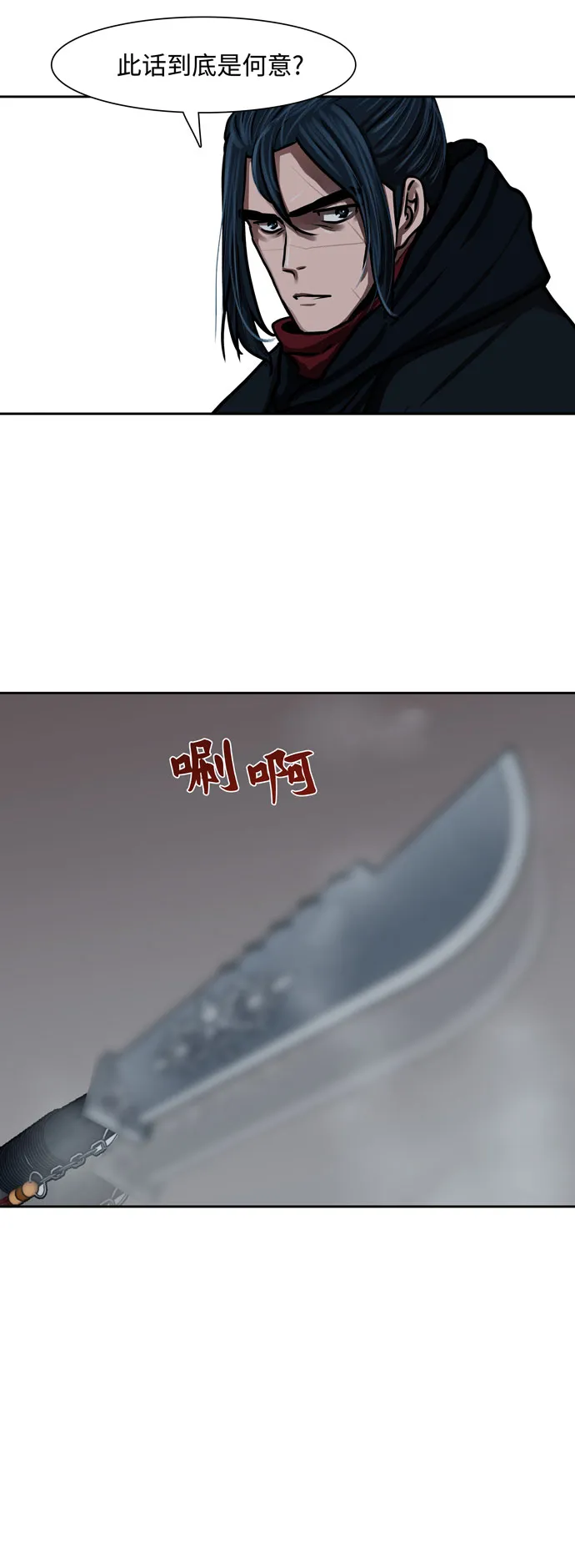 第159话 第36页
