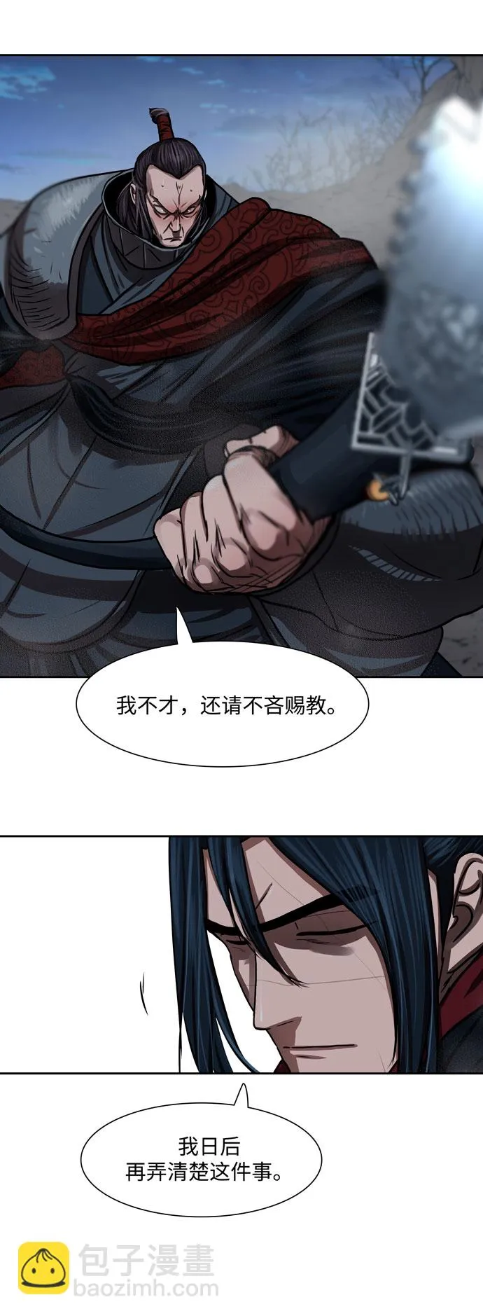第159话 第37页
