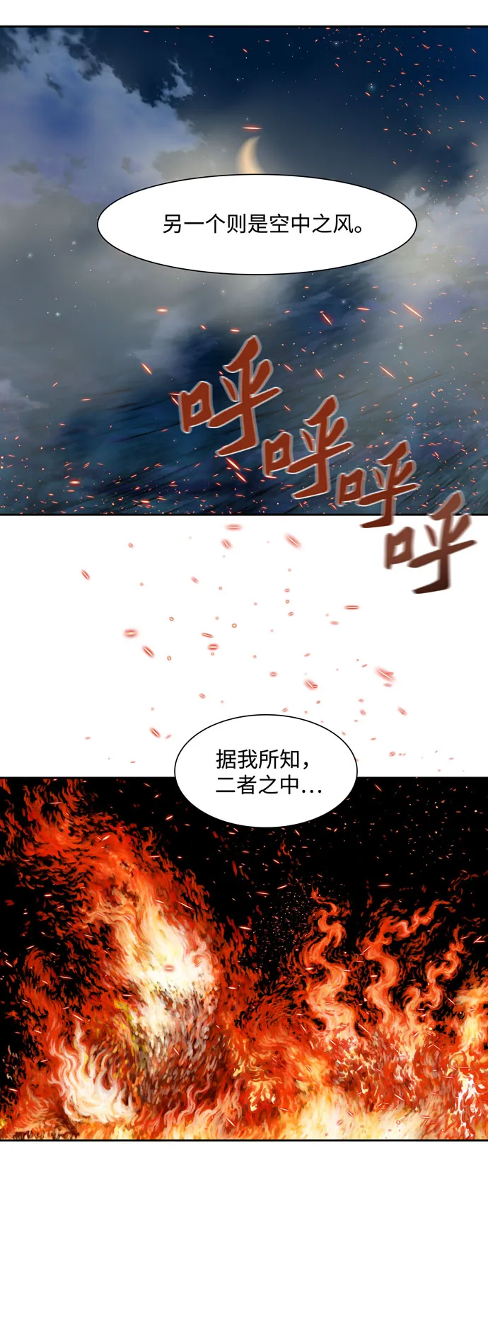 第159话 第46页