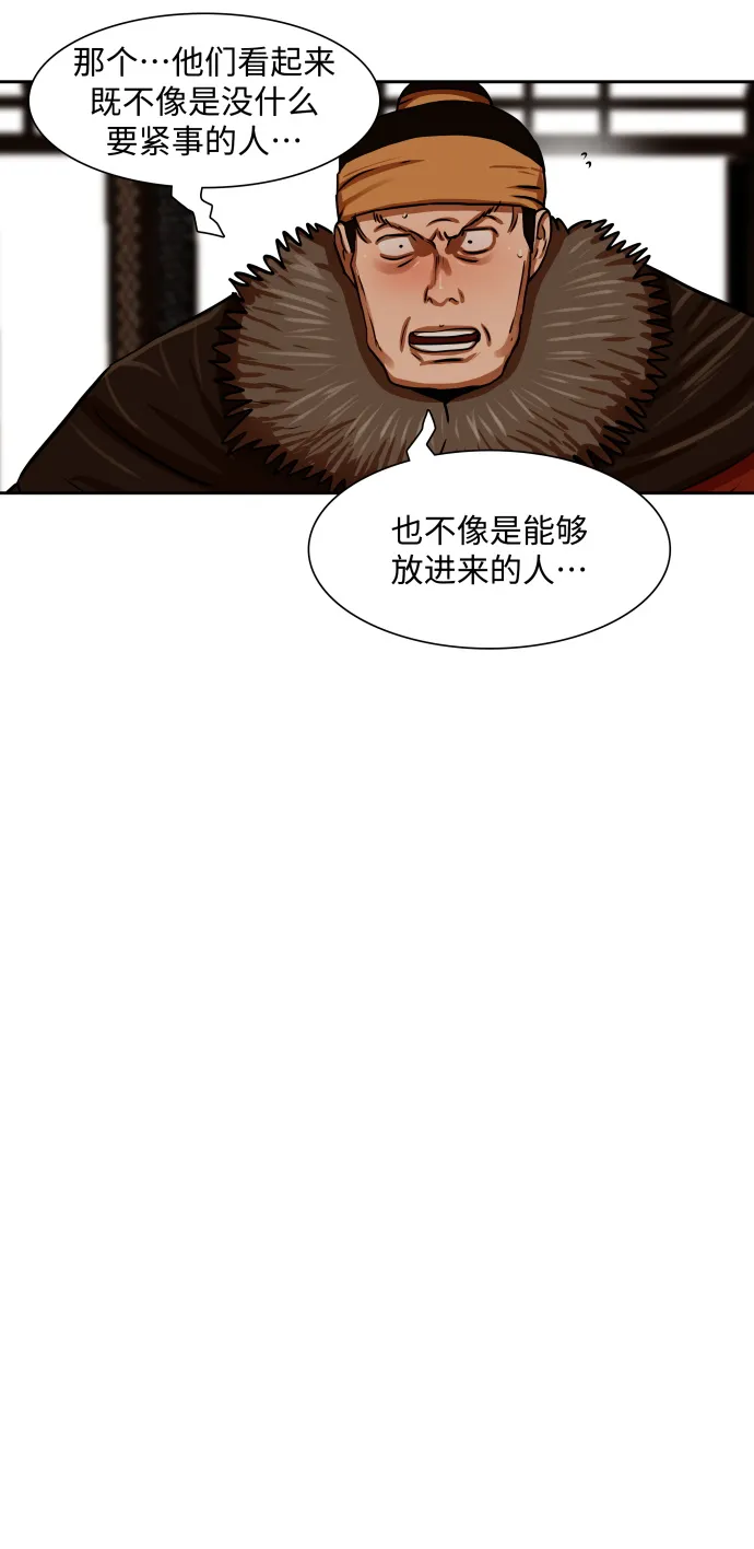 第160话 第42页