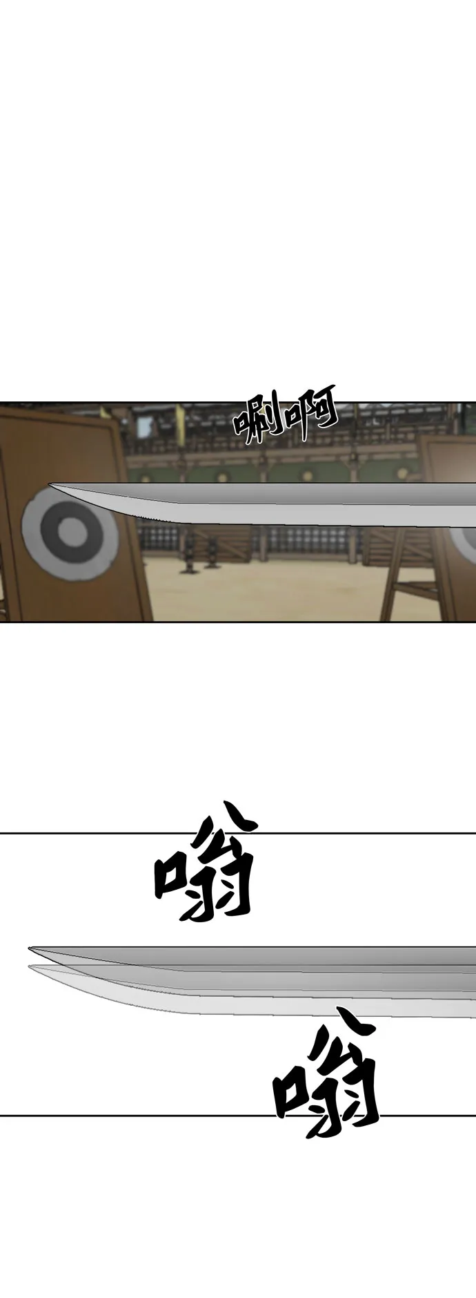 第161话 第17页