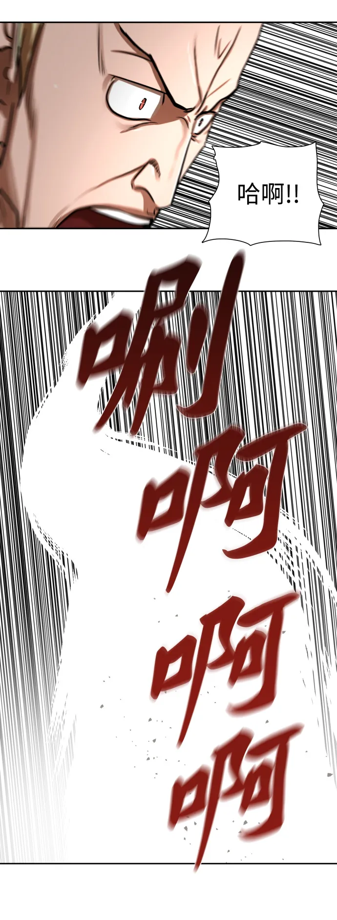 第161话 第20页