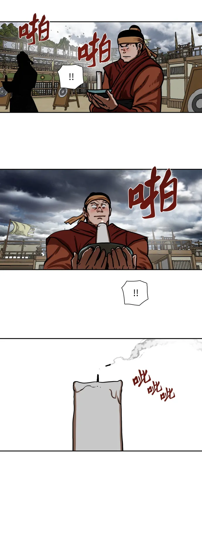 第161话 第23页
