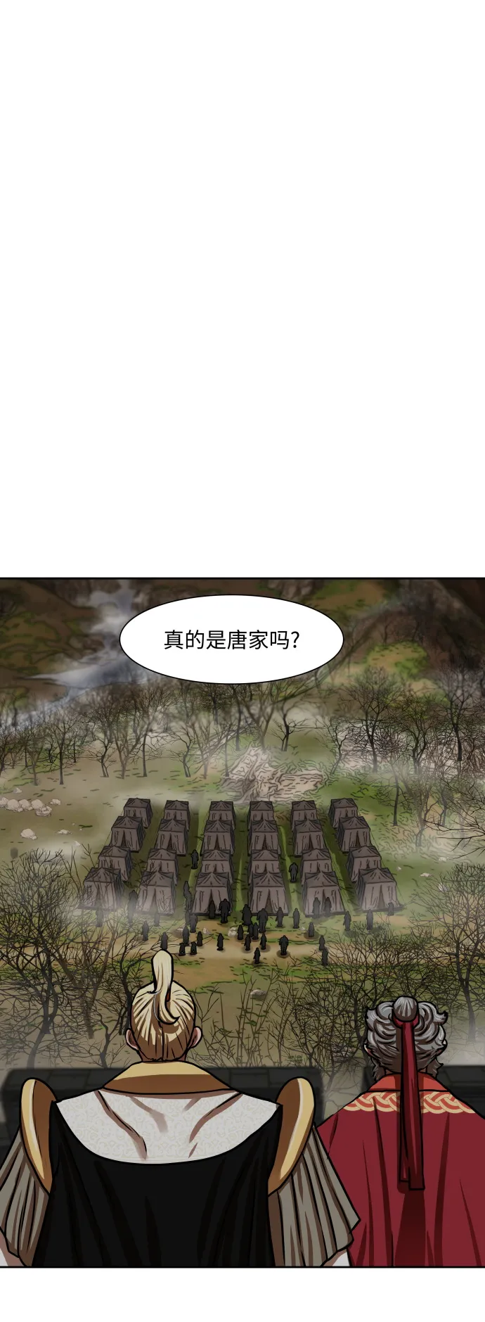 第161话 第27页