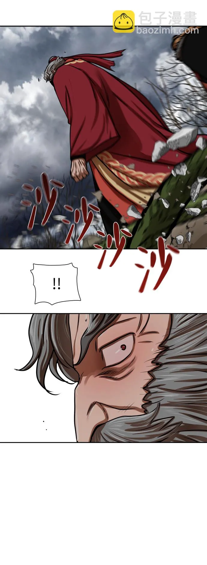 第161话 第39页