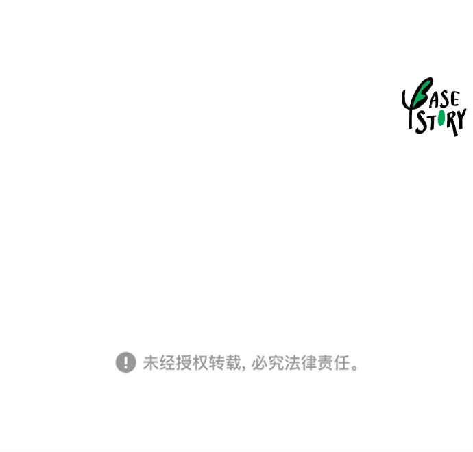 第161话 第46页