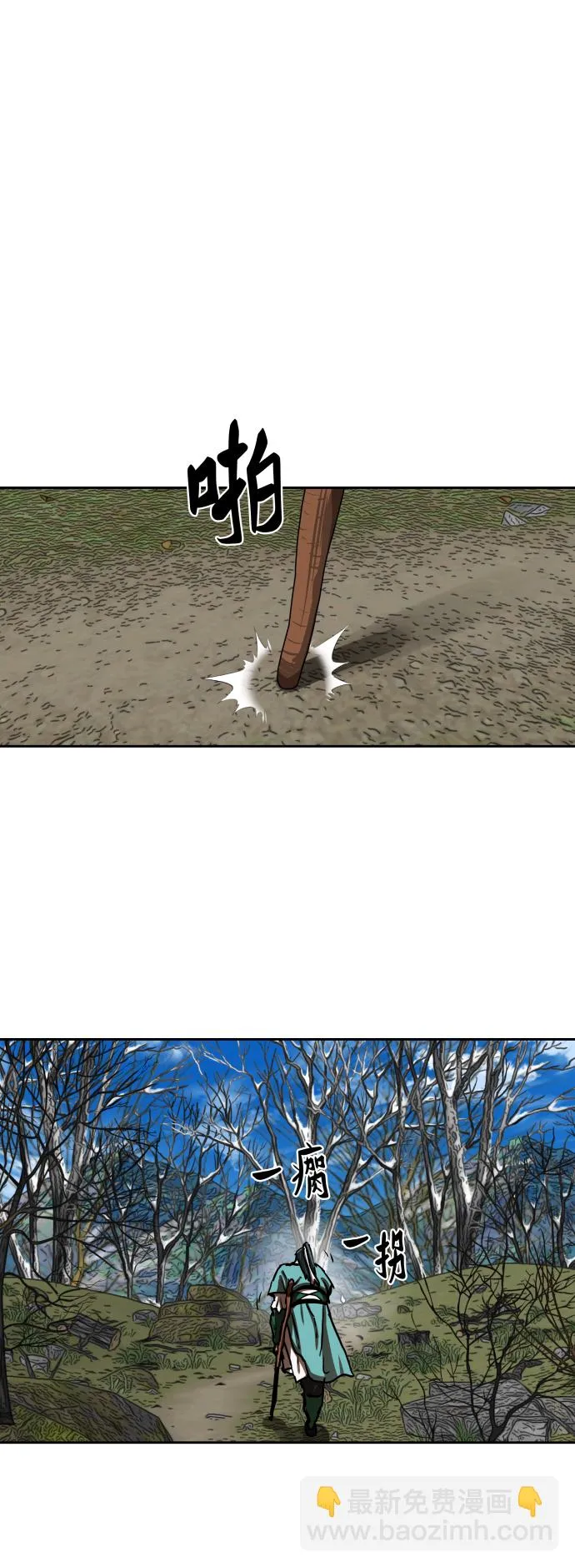 第187话 第5页