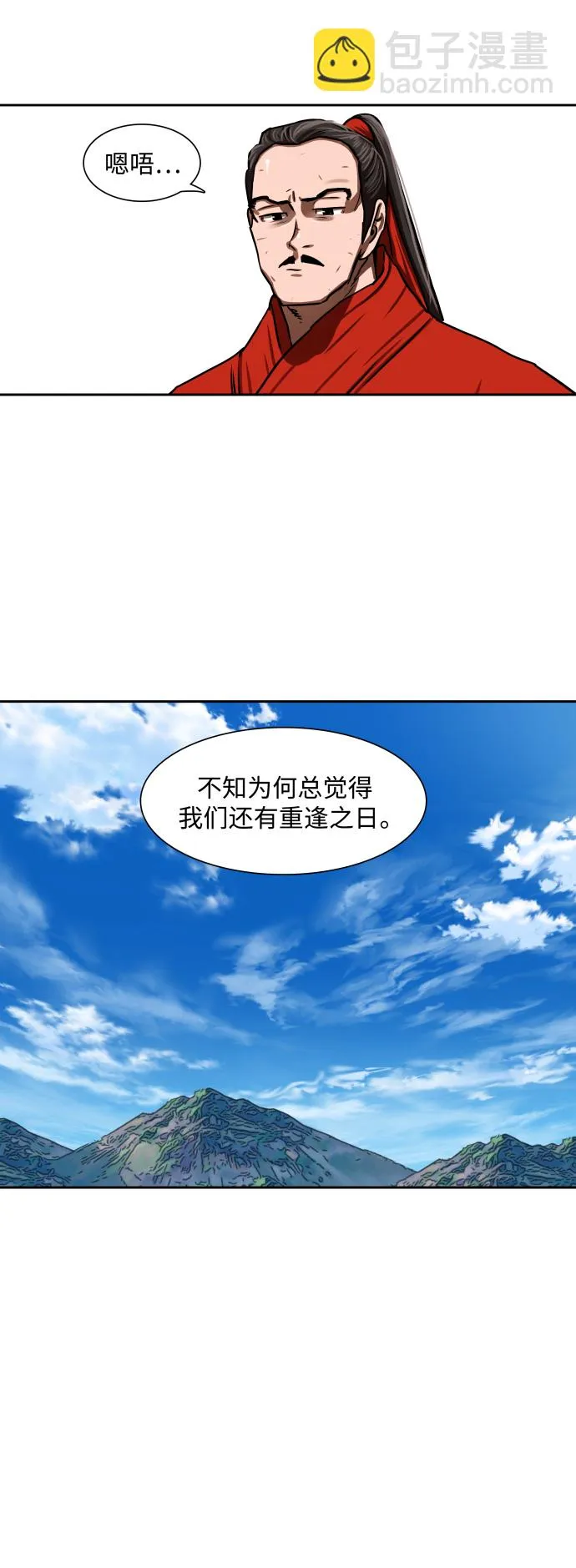 第187话 第16页