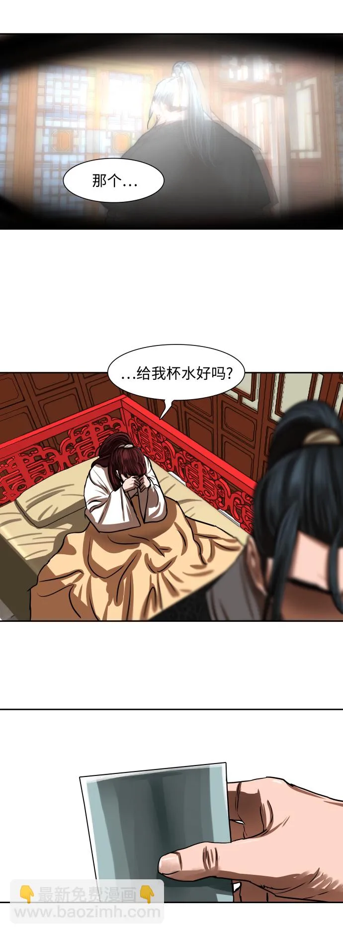 第187话 第19页