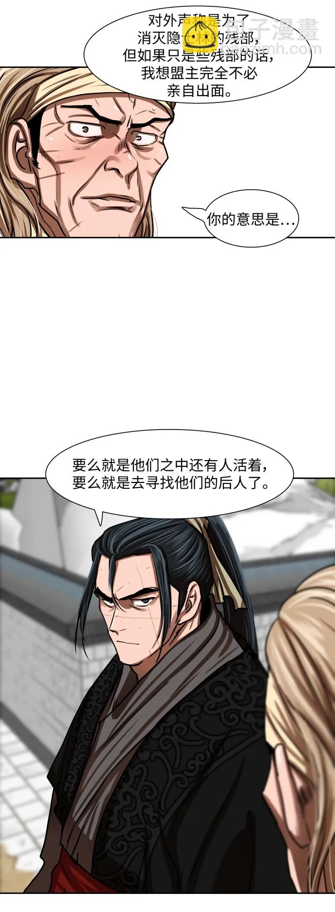 第187话 第32页