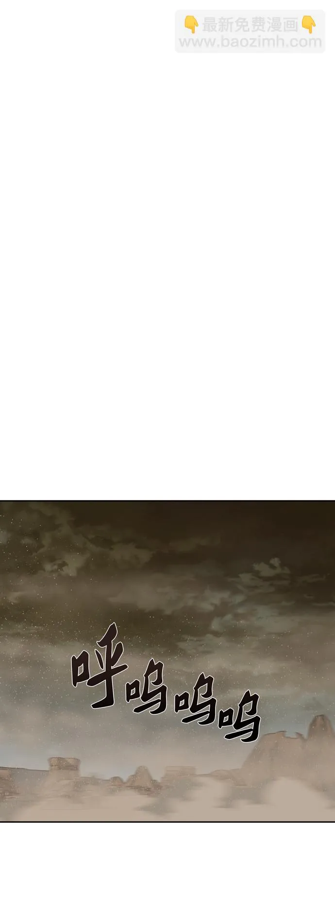 第187话 第33页