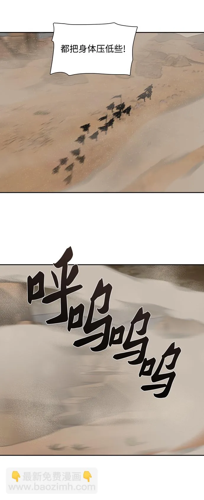 第187话 第34页