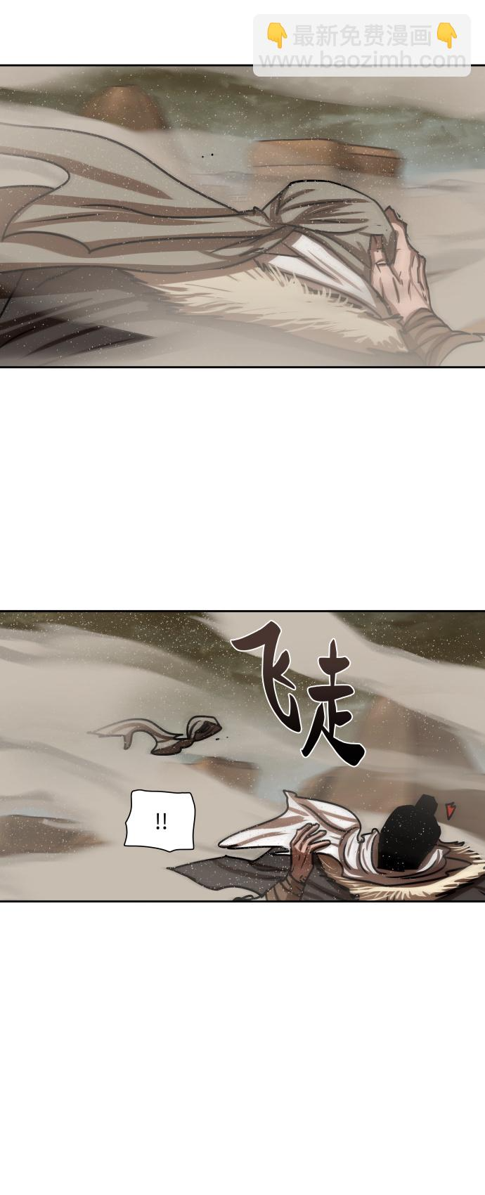 第187话 第35页