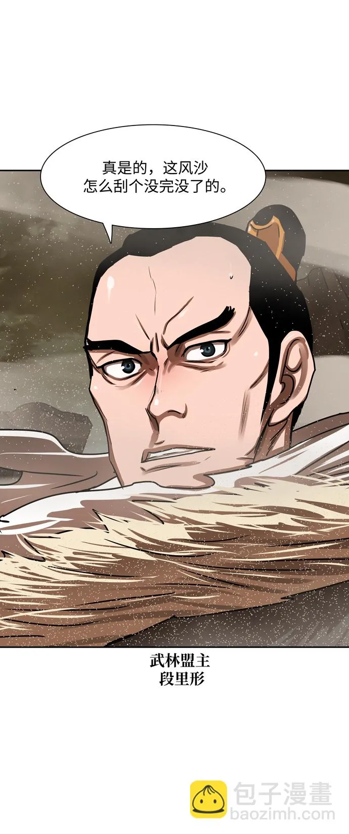 第187话 第36页