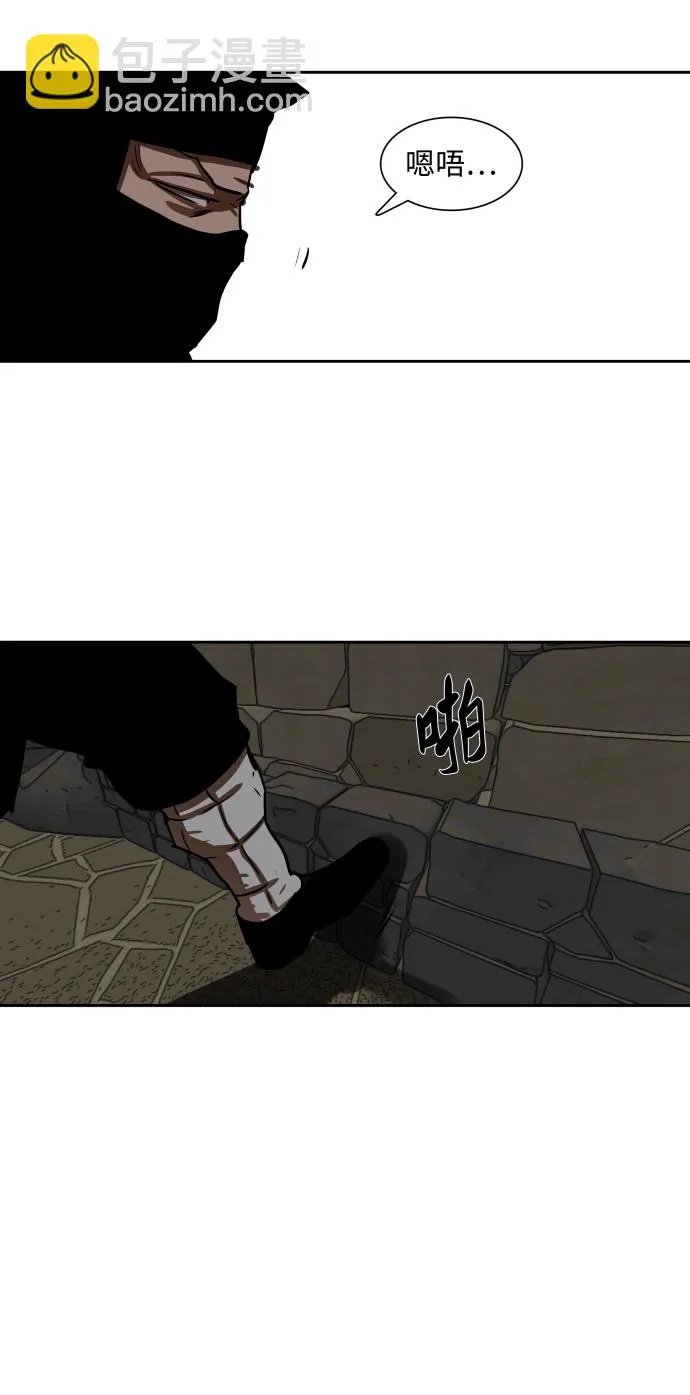 第186话 第20页
